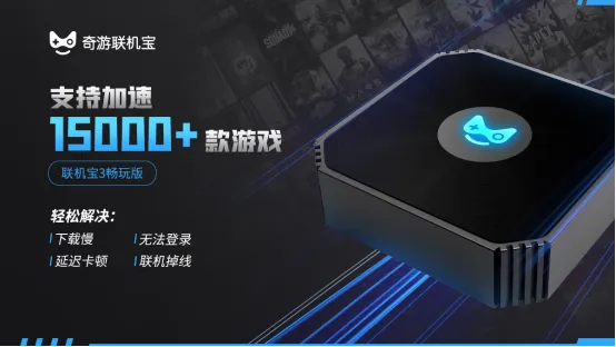 四川麻将背景图