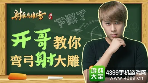 新手教学指南汇总