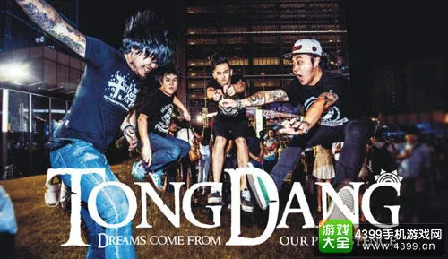 四川麻将 新闻横幅